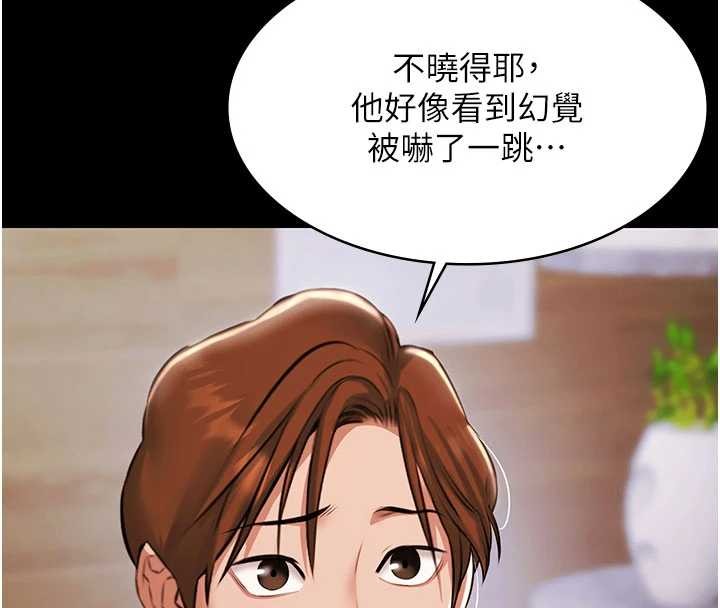 極樂泳池趴第14話-別盯著我的裸體看&hearts;