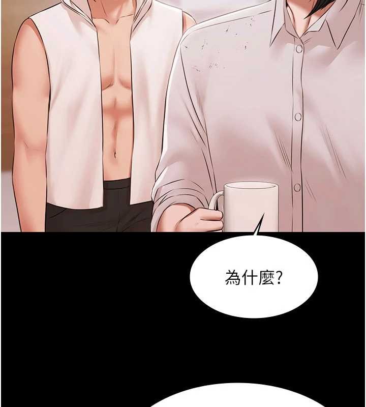 極樂泳池趴第14話-別盯著我的裸體看&hearts;