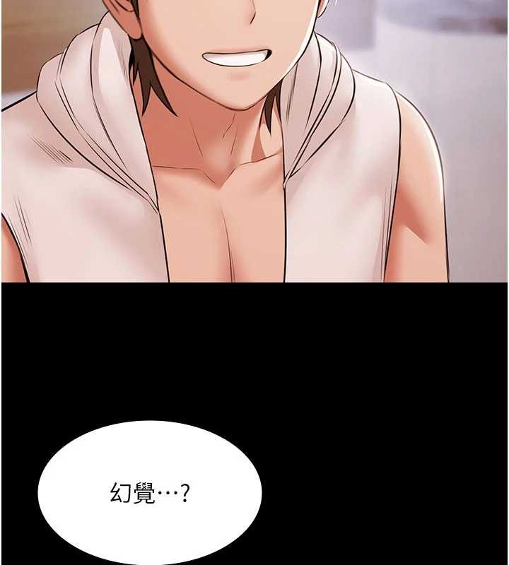 極樂泳池趴第14話-別盯著我的裸體看&hearts;