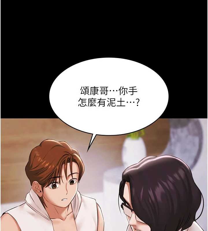 極樂泳池趴第14話-別盯著我的裸體看&hearts;