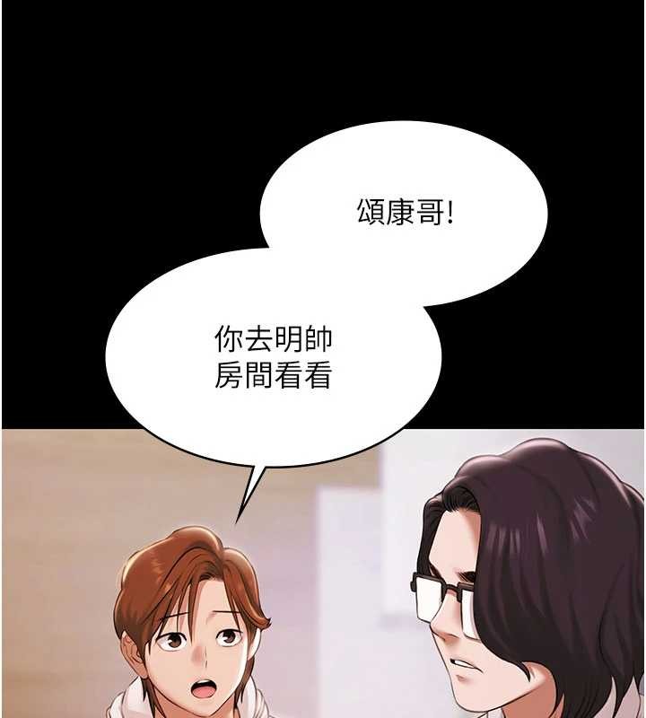 極樂泳池趴第14話-別盯著我的裸體看&hearts;