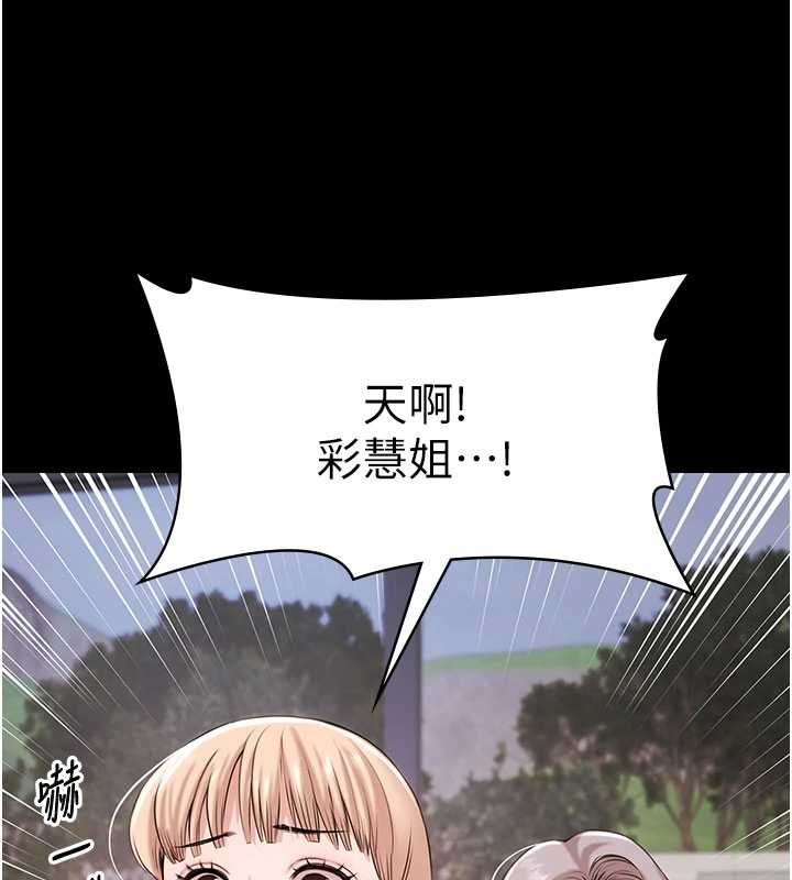 極樂泳池趴第14話-別盯著我的裸體看&hearts;