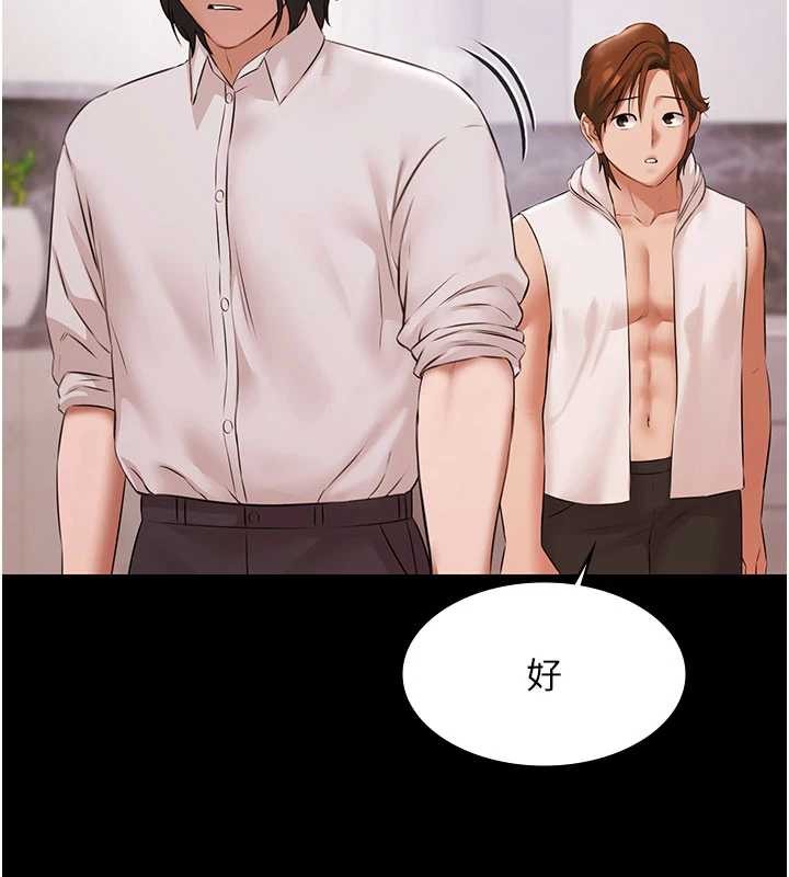 極樂泳池趴第14話-別盯著我的裸體看&hearts;