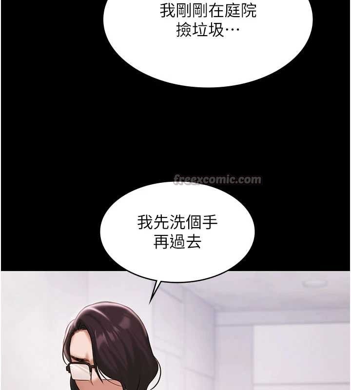 極樂泳池趴第14話-別盯著我的裸體看&hearts;