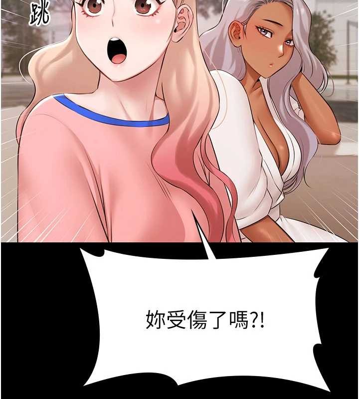 極樂泳池趴第14話-別盯著我的裸體看&hearts;