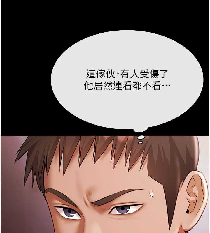 極樂泳池趴第14話-別盯著我的裸體看&hearts;