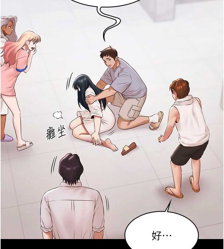 極樂泳池趴第14話-別盯著我的裸體看&hearts;