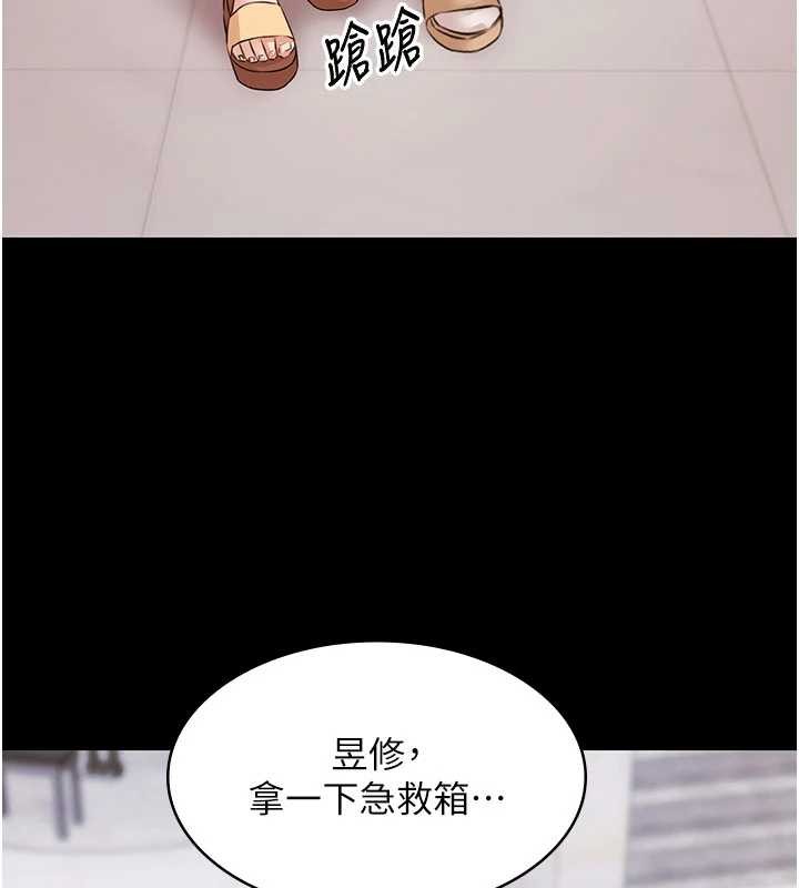 極樂泳池趴第14話-別盯著我的裸體看&hearts;