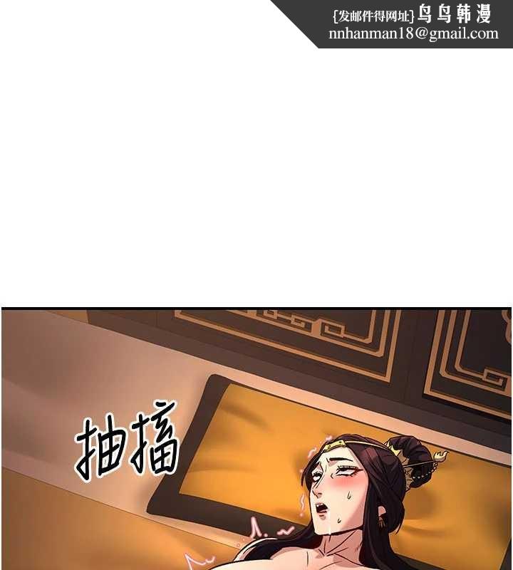 煉慾:色魔再臨第22話-原來這就是閨房之樂