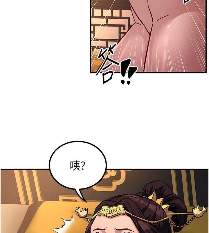 煉慾:色魔再臨第22話-原來這就是閨房之樂