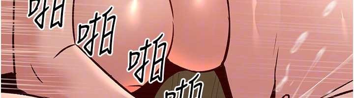 煉慾:色魔再臨第22話-原來這就是閨房之樂