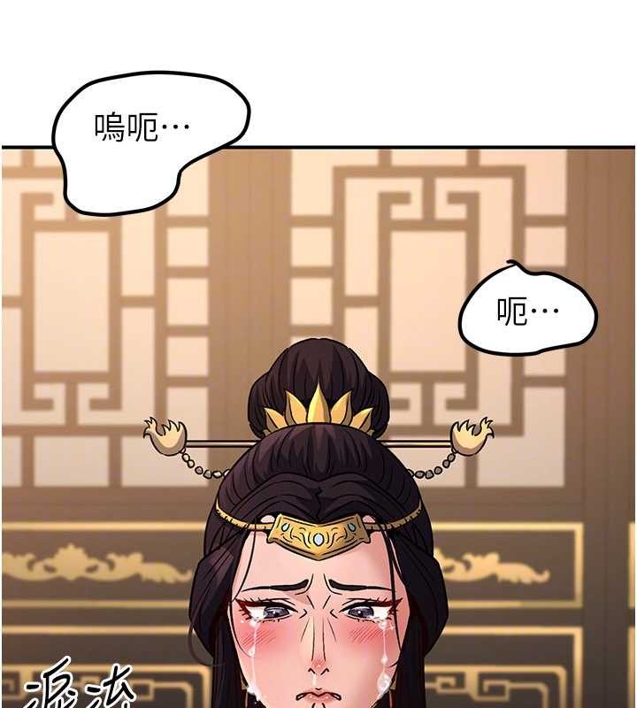 煉慾:色魔再臨第22話-原來這就是閨房之樂