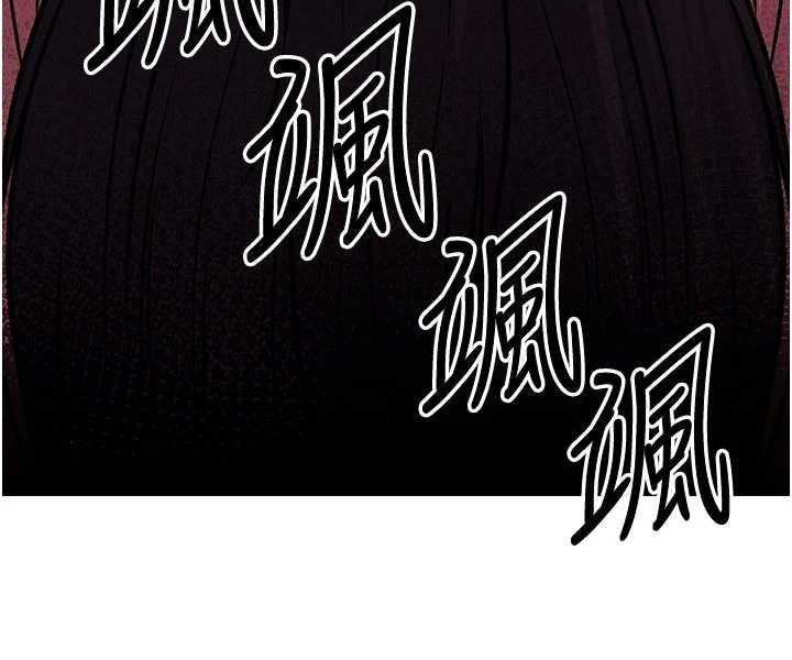 煉慾:色魔再臨第22話-原來這就是閨房之樂