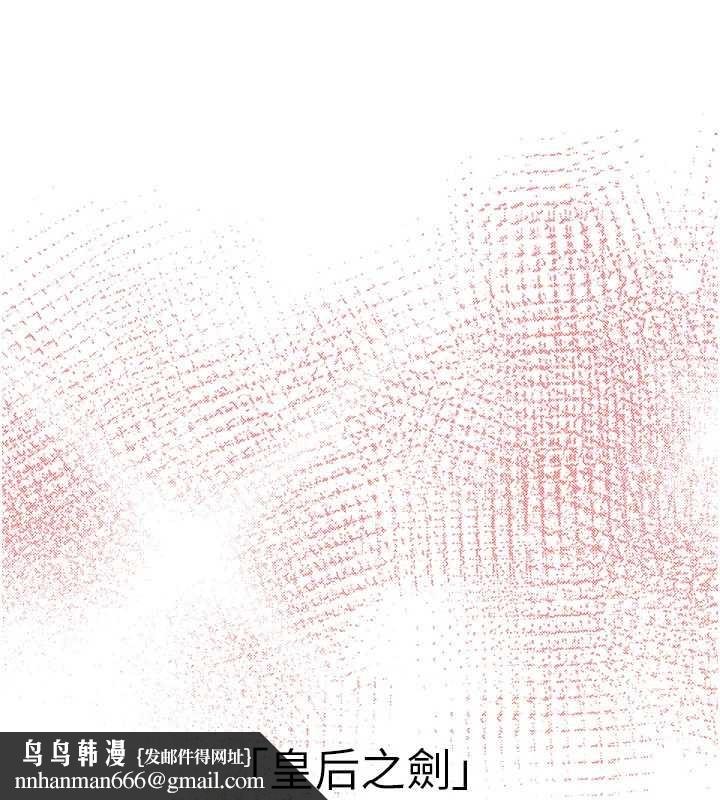 煉慾:色魔再臨第22話-原來這就是閨房之樂