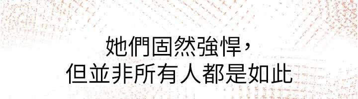 煉慾:色魔再臨第22話-原來這就是閨房之樂