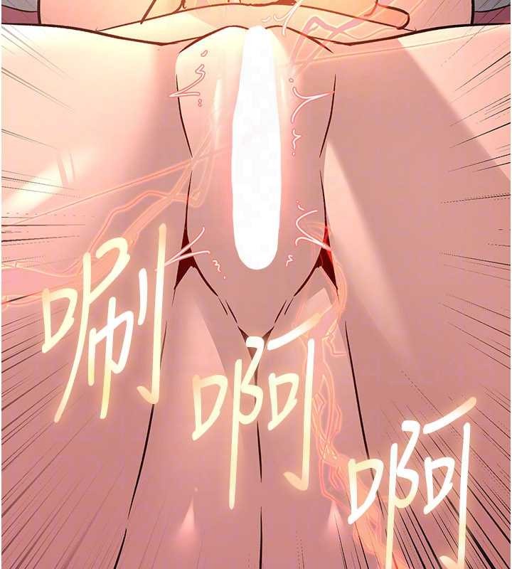 煉慾:色魔再臨第22話-原來這就是閨房之樂