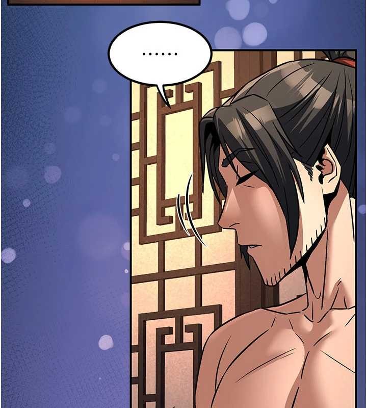 煉慾:色魔再臨第22話-原來這就是閨房之樂