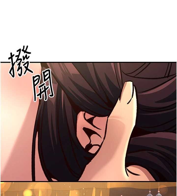 煉慾:色魔再臨第22話-原來這就是閨房之樂