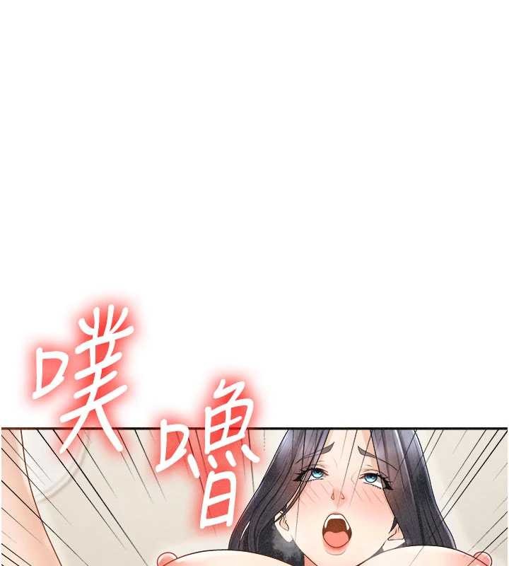 肉體審判第33話-我的下體還是好有感覺&hearts;