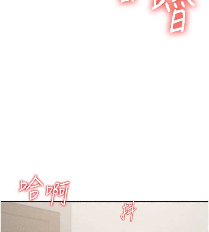 肉體審判第33話-我的下體還是好有感覺&hearts;