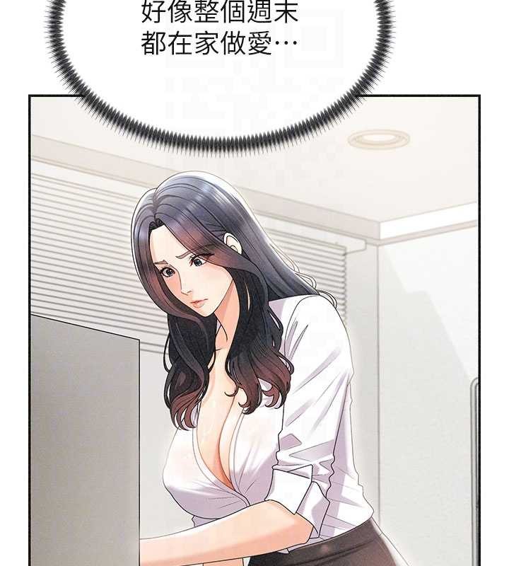 肉體審判第33話-我的下體還是好有感覺&hearts;