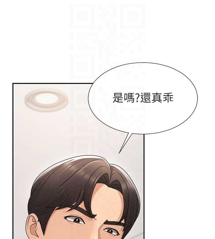 肉體審判第33話-我的下體還是好有感覺&hearts;