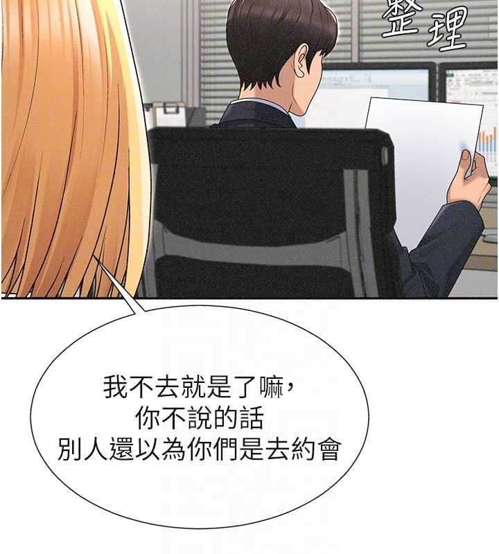 肉體審判第33話-我的下體還是好有感覺&hearts;