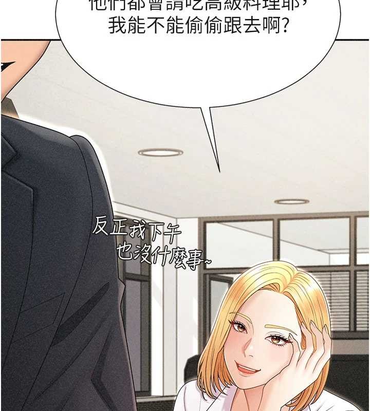 肉體審判第33話-我的下體還是好有感覺&hearts;