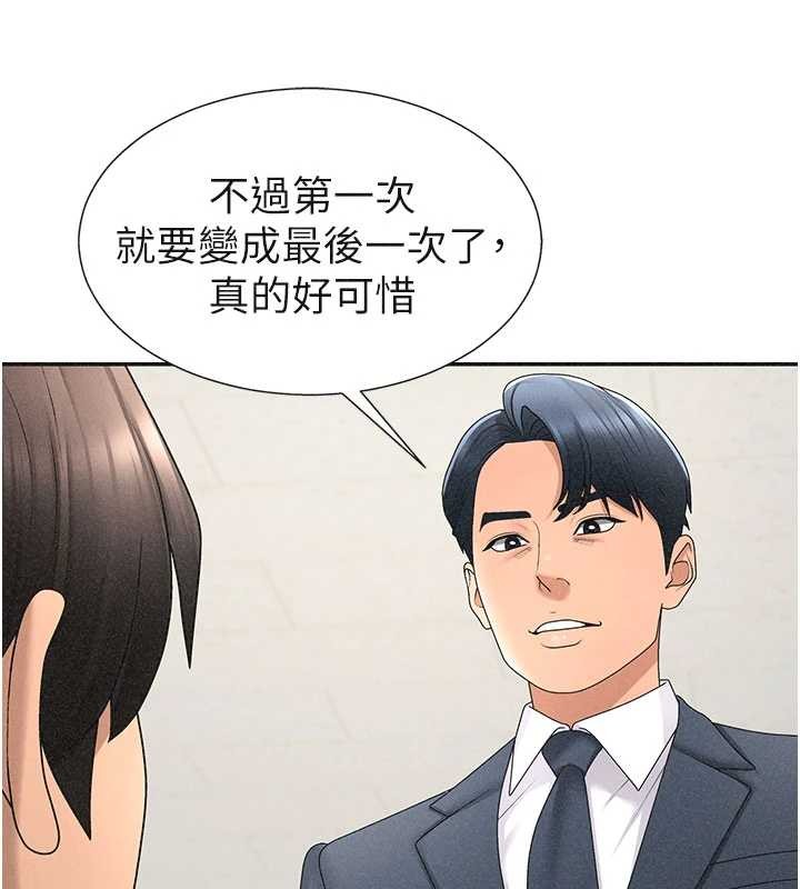 肉體審判第33話-我的下體還是好有感覺&hearts;