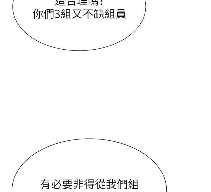 肉體審判第33話-我的下體還是好有感覺&hearts;