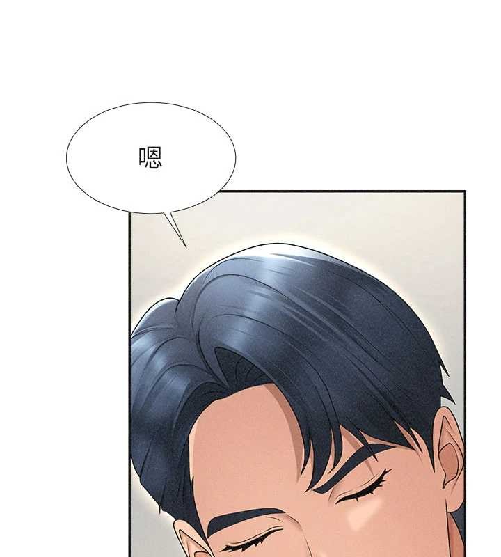 肉體審判第33話-我的下體還是好有感覺&hearts;