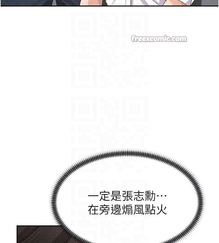 肉體審判第33話-我的下體還是好有感覺&hearts;