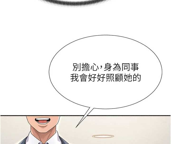 肉體審判第33話-我的下體還是好有感覺&hearts;