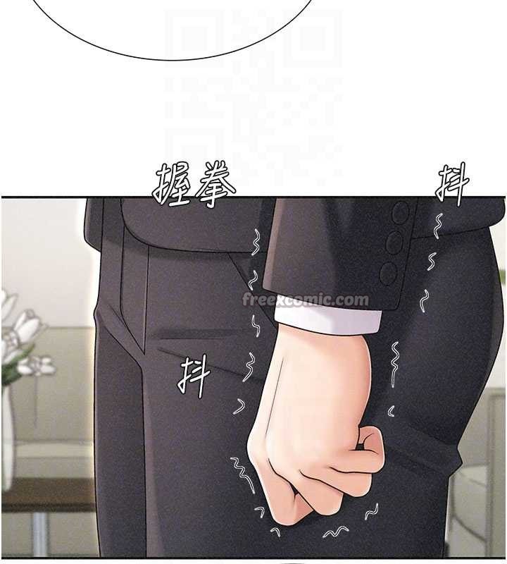 肉體審判第33話-我的下體還是好有感覺&hearts;