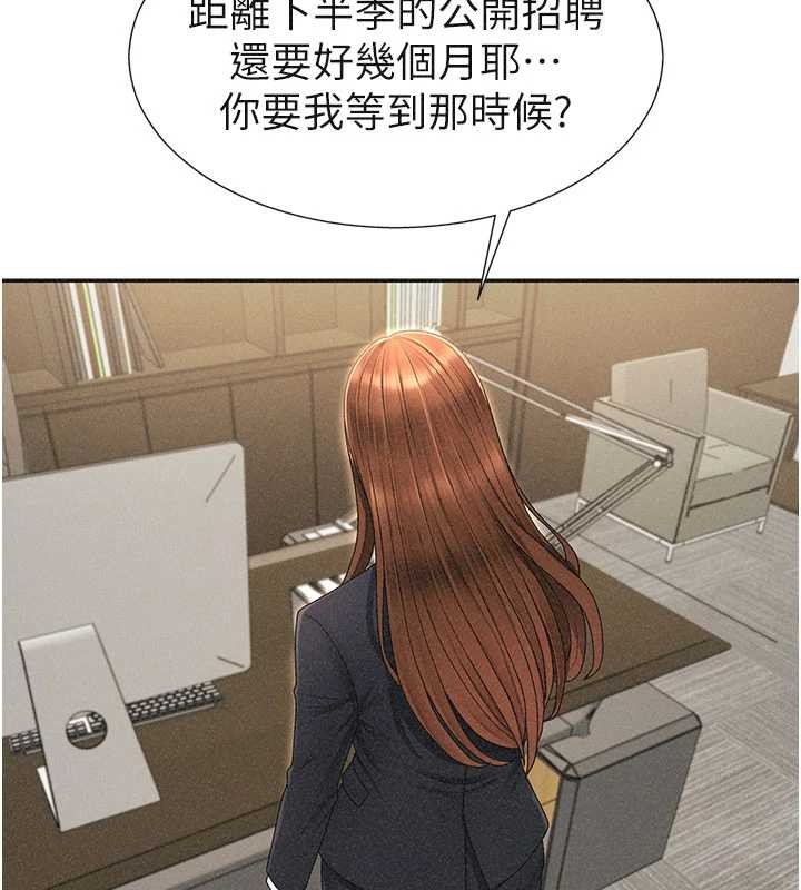 肉體審判第33話-我的下體還是好有感覺&hearts;