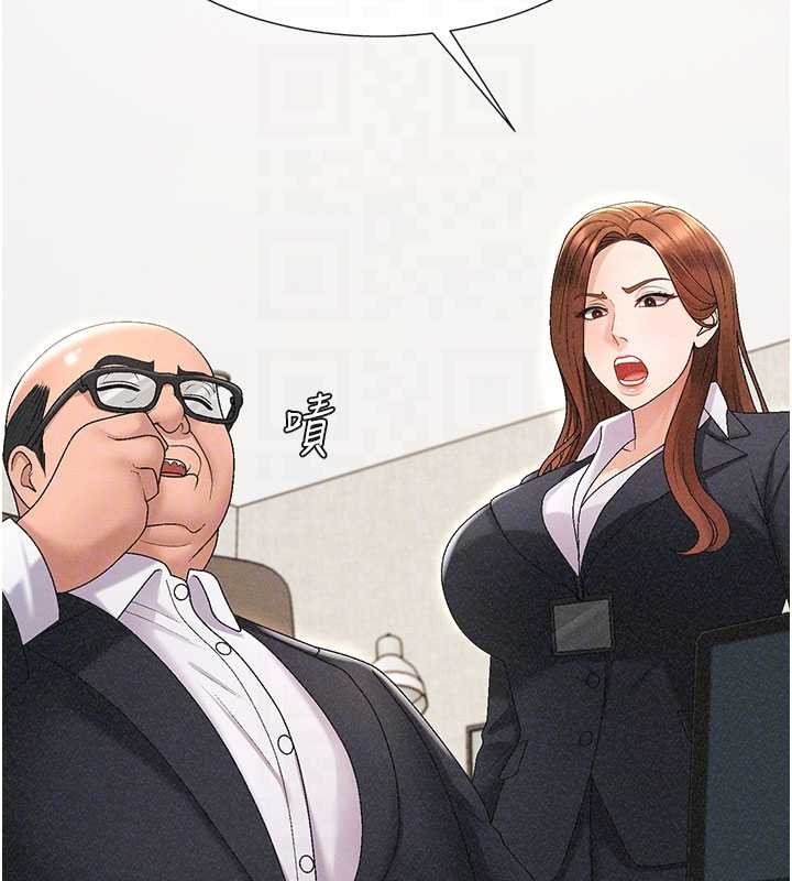 肉體審判第33話-我的下體還是好有感覺&hearts;