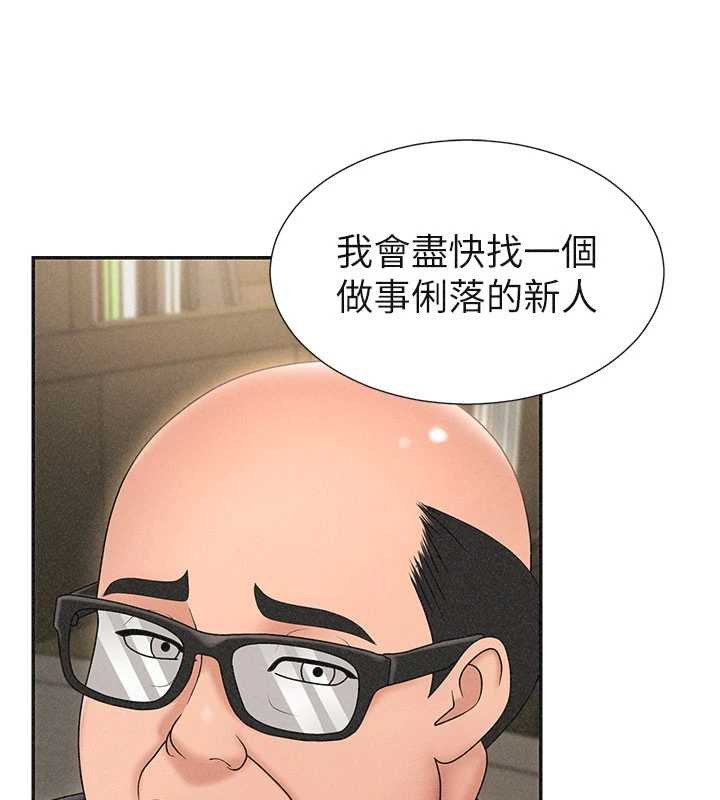 肉體審判第33話-我的下體還是好有感覺&hearts;