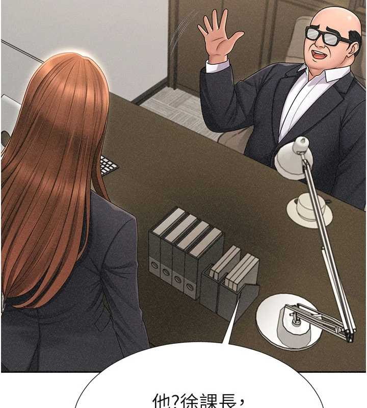 肉體審判第33話-我的下體還是好有感覺&hearts;