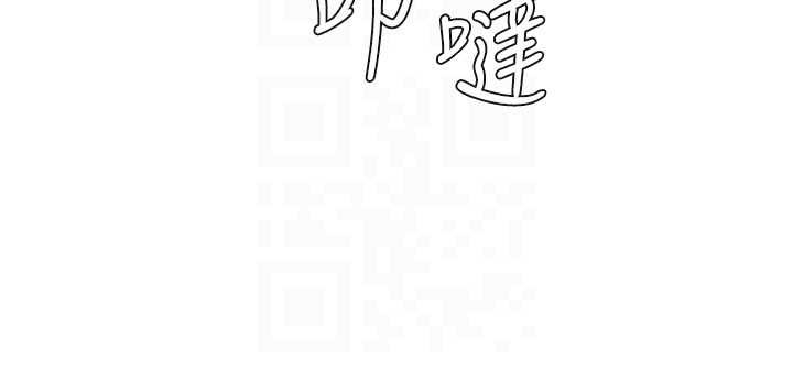 肉體審判第33話-我的下體還是好有感覺&hearts;