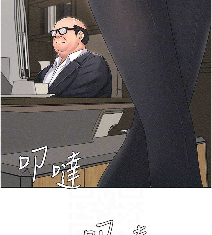 肉體審判第33話-我的下體還是好有感覺&hearts;