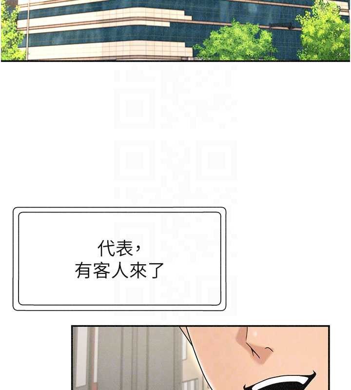 肉體審判第33話-我的下體還是好有感覺&hearts;