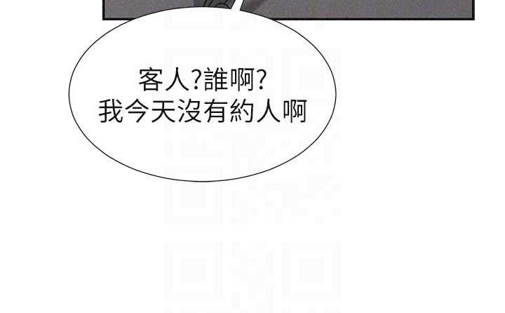 肉體審判第33話-我的下體還是好有感覺&hearts;