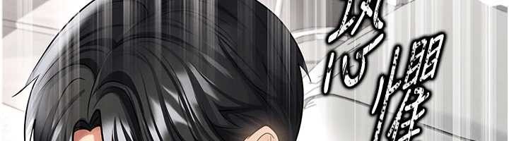 足球型男脫單指南第44話-以進軍歐洲為目標