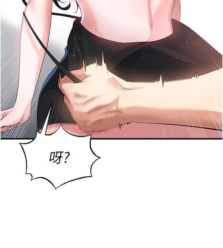 足球型男脫單指南第44話-以進軍歐洲為目標