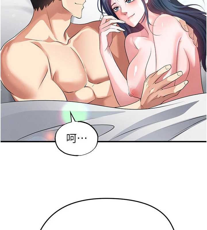 足球型男脫單指南第44話-以進軍歐洲為目標