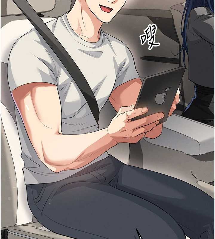 足球型男脫單指南第44話-以進軍歐洲為目標