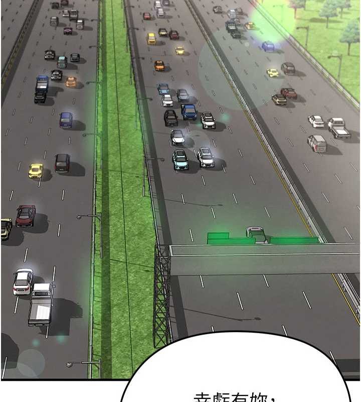 足球型男脫單指南第44話-以進軍歐洲為目標