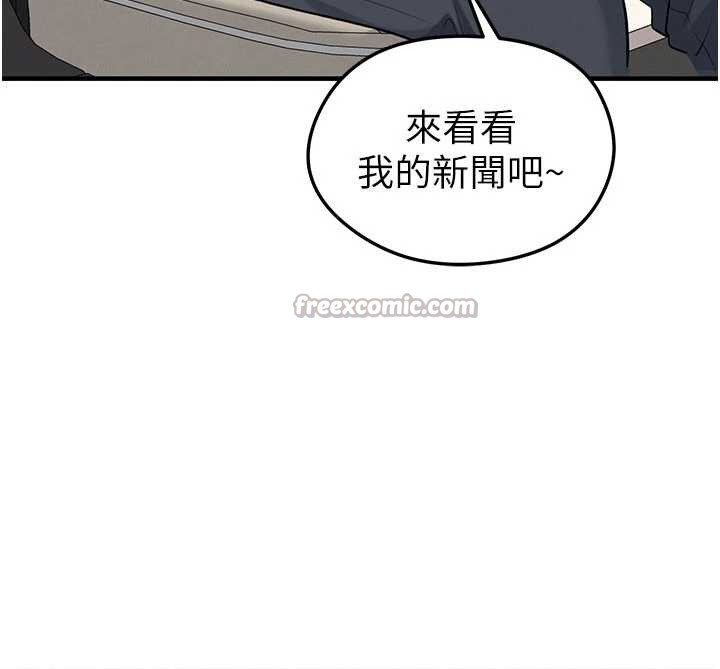 足球型男脫單指南第44話-以進軍歐洲為目標