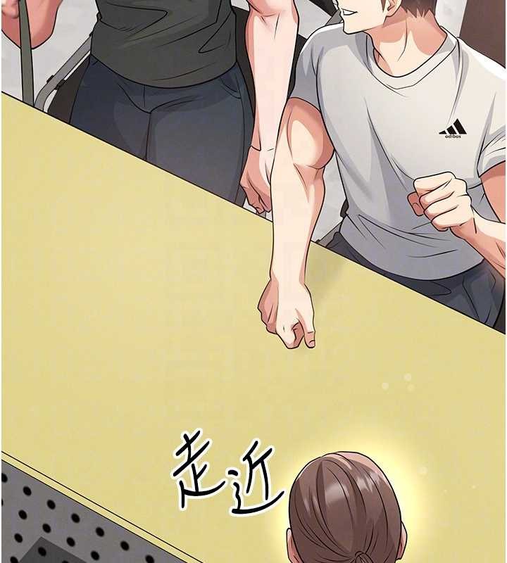 足球型男脫單指南第44話-以進軍歐洲為目標