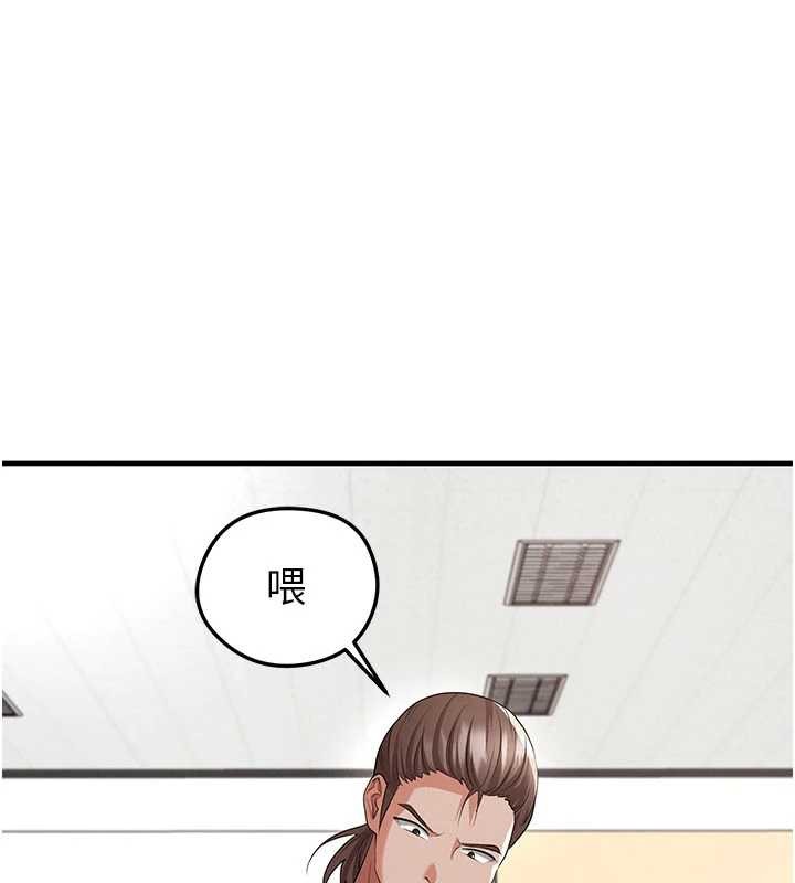 足球型男脫單指南第44話-以進軍歐洲為目標